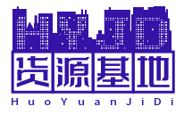 地摊商品渠道：摆摊货源从哪进货？服装厂家拿货微信：5320238